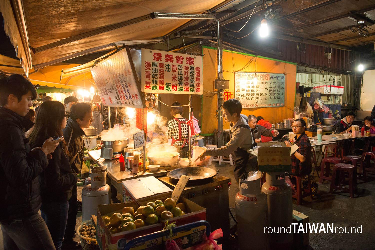 Jingmei Night Market