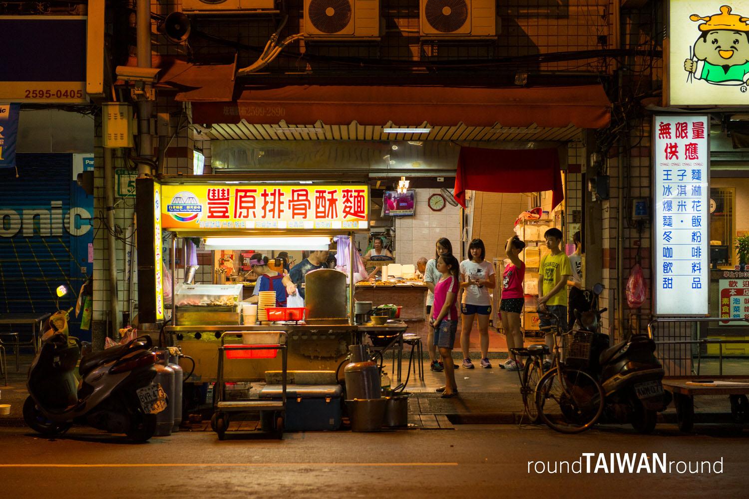 Yansan Night Market