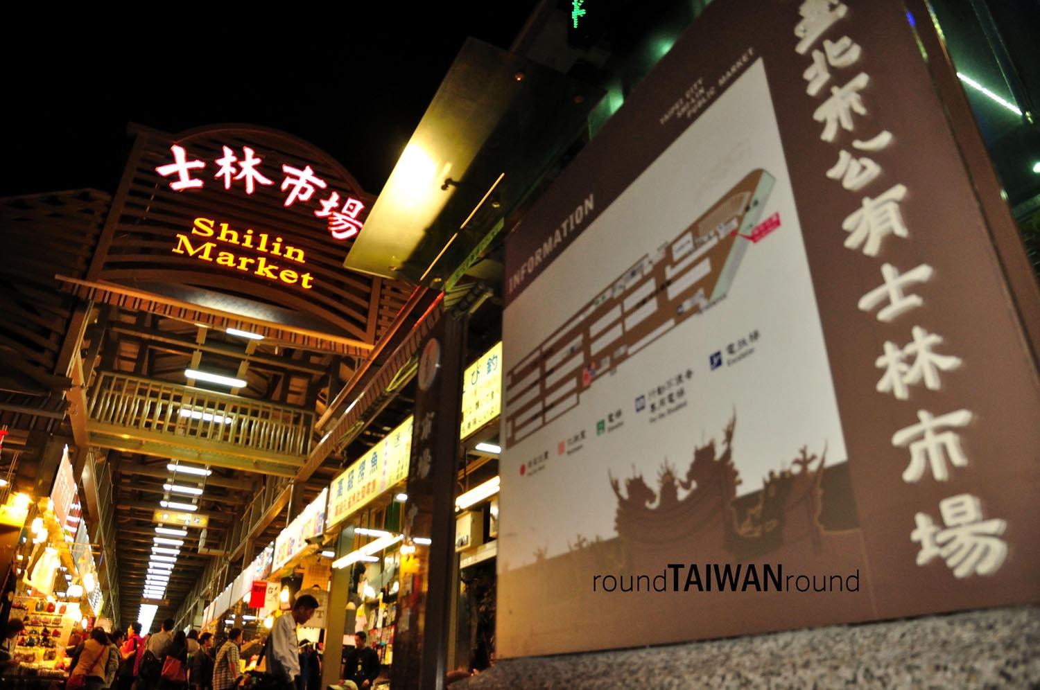 Shilin Night Market