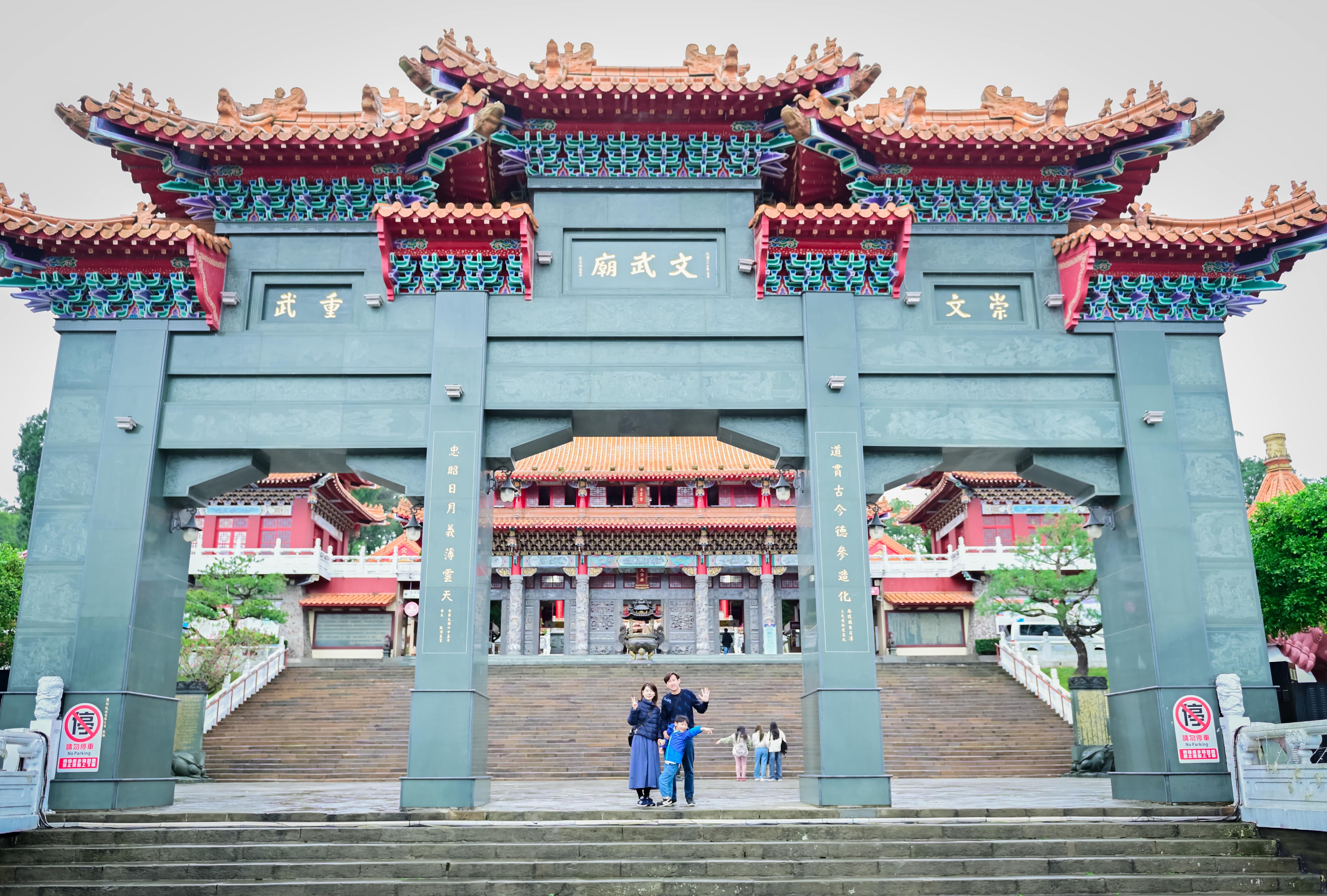 Round Taiwan Round experience photo 2